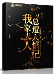 恰逢爱你情深不渝温念免费阅读