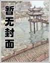 大明真的不割地不和亲吗