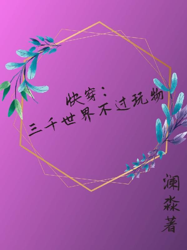 斗破苍穹之无上之境最新章节 斗破苍穹之无上之境最新章节