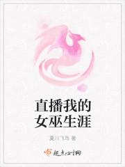 绝世痞神 绝世痞神